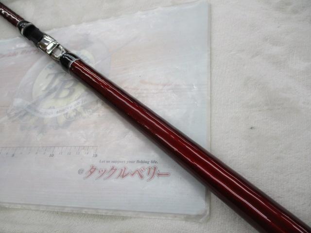 20サーフリーダー 425BX-T