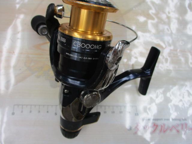 13アオリスタBB C3000HG