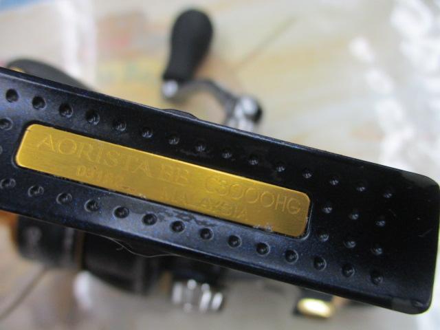 13アオリスタBB C3000HG