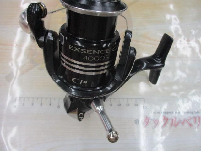 10エクスセンスCI4 4000S