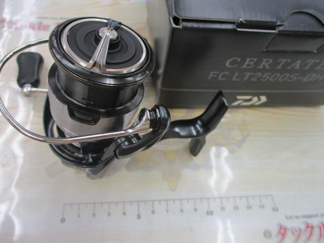 24セルテート FC LT2500S-DH