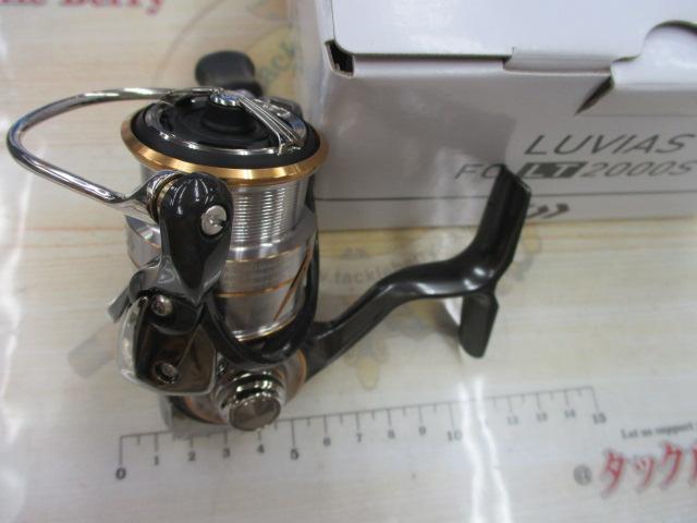 20ルビアス FC LT2000S-XH