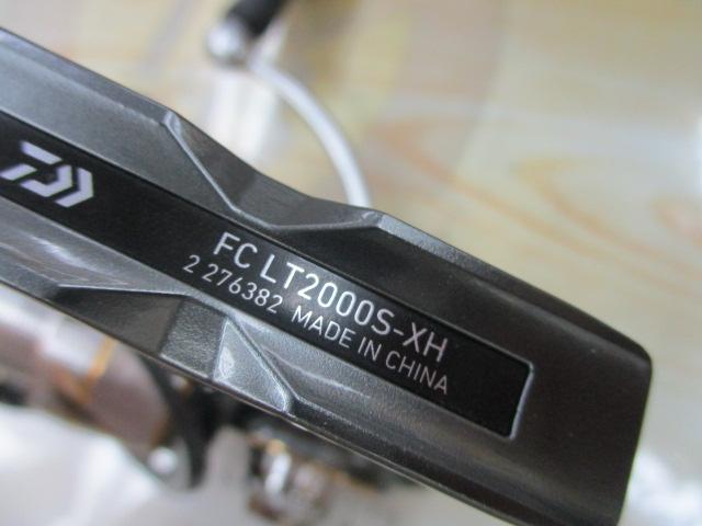 20ルビアス FC LT2000S-XH