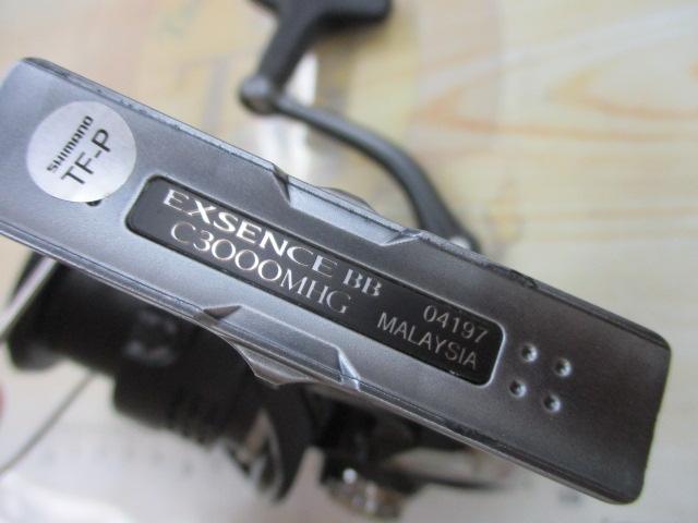 20エクスセンスBB C3000MHG