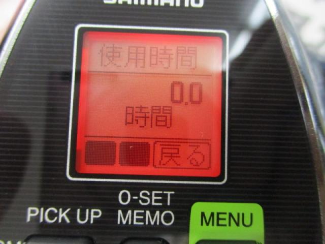 16フォースマスター 2000