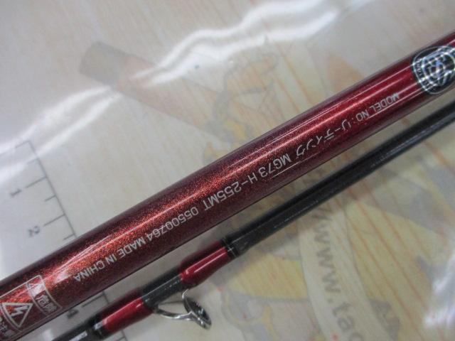 リーディング マルチゲーム 73 H-255MT