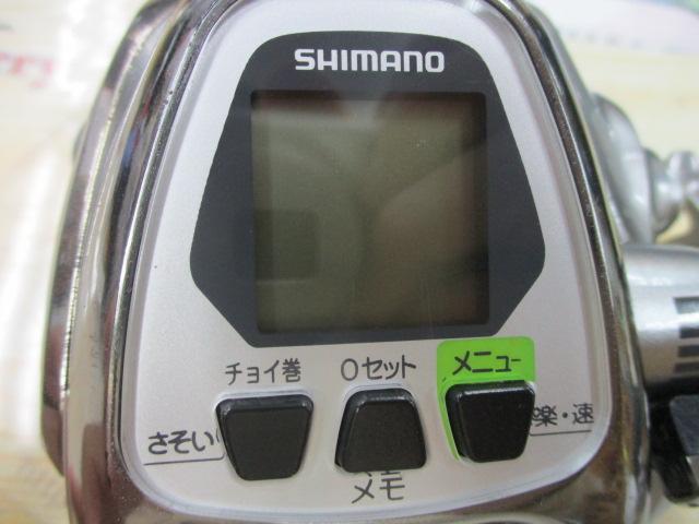 11フォースマスター 2000MK