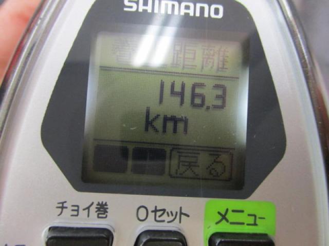 11フォースマスター 2000MK