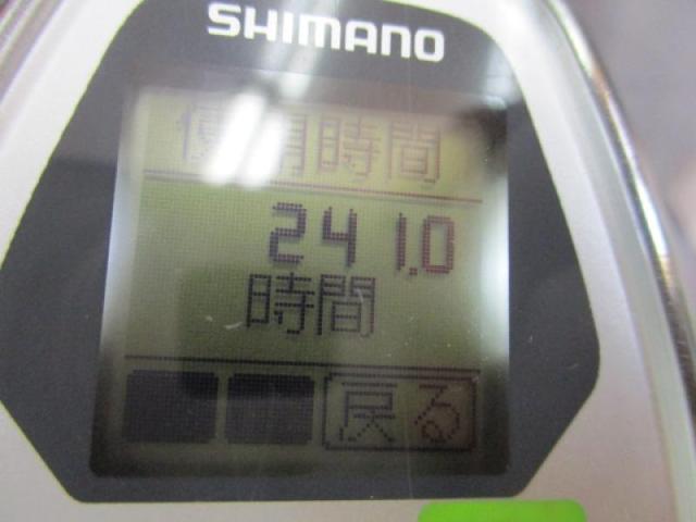 11フォースマスター 2000MK