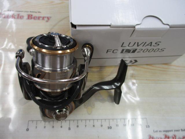 20ルビアス FC LT2000S