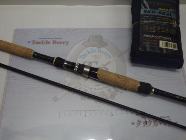 スカイロード SKR-902L