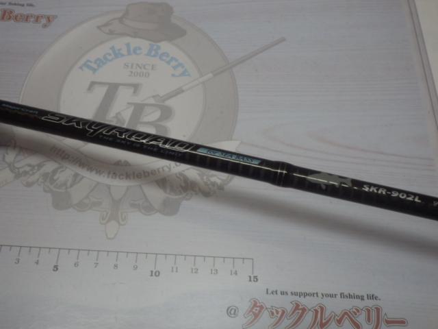 スカイロード SKR-902L