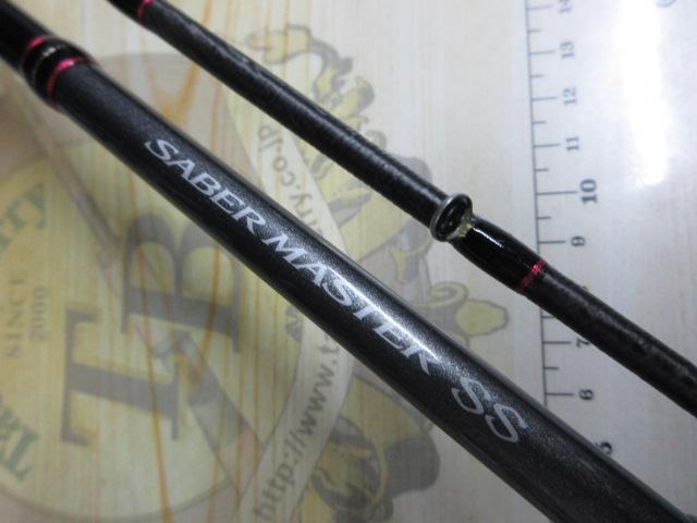 サーベルマスターSSテンヤ 82MH180/R