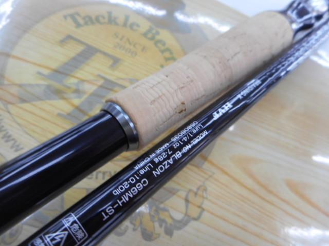 ブレイゾン C66MH-ST