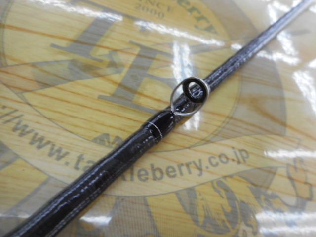 ブレイゾン C66MH-ST