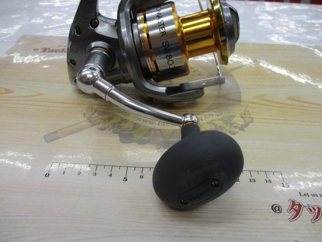 10バイオマスターSW 8000HG