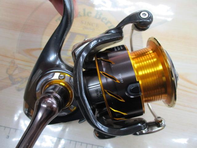 13セルテート 3012H