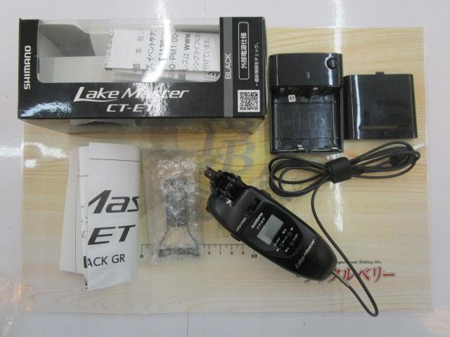 21レイクマスター CT-ET ブラック