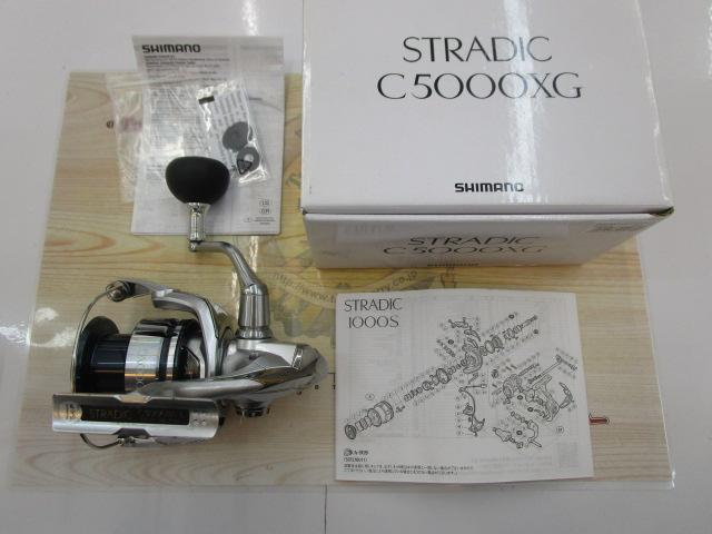 19ストラディック C5000XG