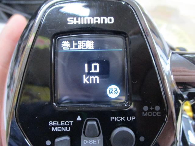 21ビーストマスター 3000EJ