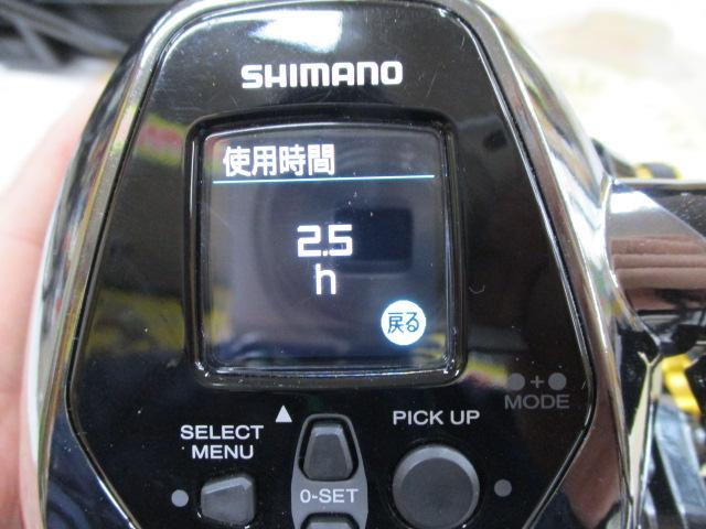 21ビーストマスター 3000EJ