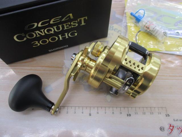 15オシアコンクエスト 300HG