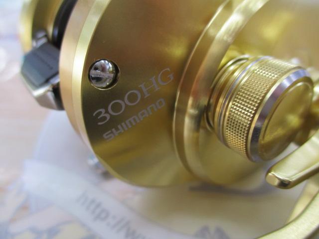 15オシアコンクエスト 300HG