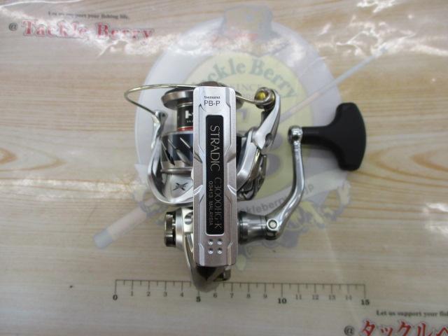 15ストラディック C3000HG