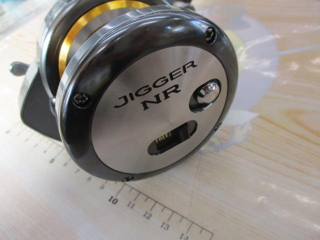 03オシアジガーNR 2000P