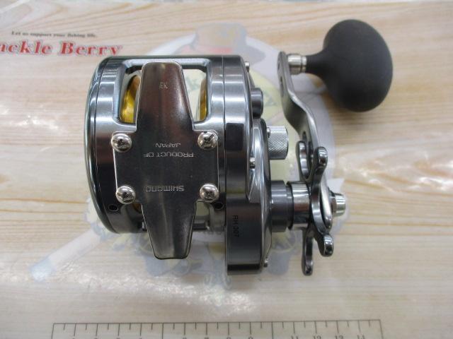 03オシアジガーNR 2000P