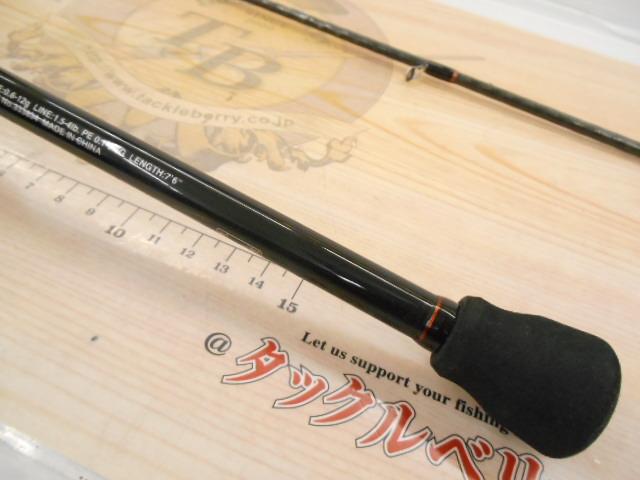 23ソアレBB S76L-S