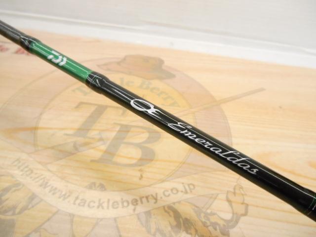 エメラルダスX 63ULS-S IM