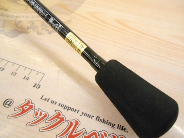 エメラルダスX 63ULS-S IM