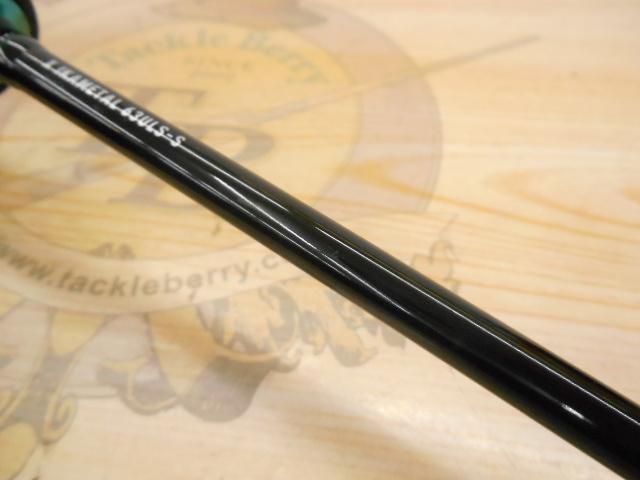 エメラルダスX 63ULS-S IM