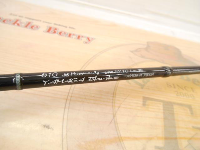 ブルーカレント 510