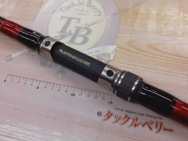 カーボン野島 5-450PTS