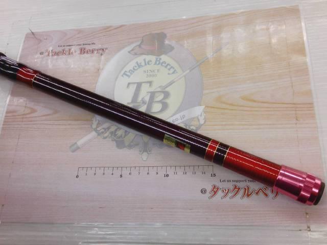 カーボン野島 5-450PTS