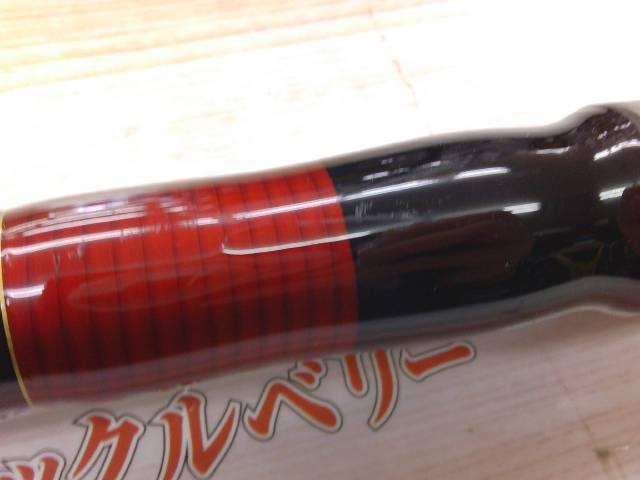 カーボン野島 5-450PTS