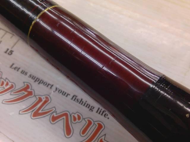 カーボン野島 5-450PTS