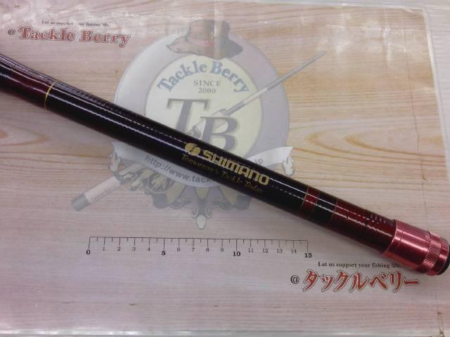 カーボン野島 5-450PTS