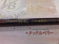 カーボン野島 5-450PTS