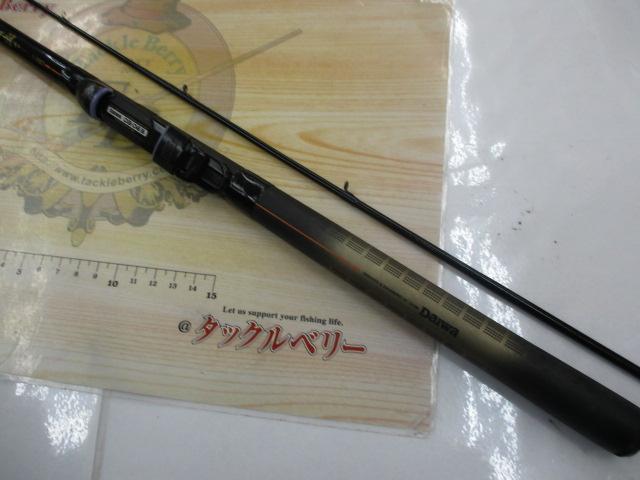 CW飛竜イカダ誘い 1-180