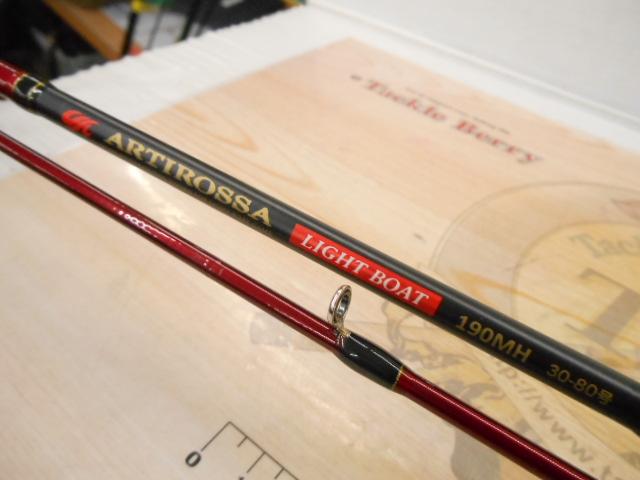 CBアーティロッサライトボート190MH