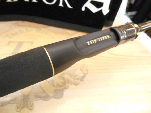 グラディエーターアンチ GA-610MHC バルトロ