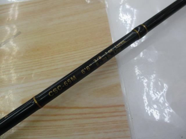 コンバットスティック CSC-65M