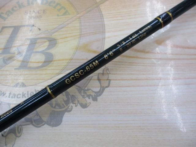 コンバットスティック GCSC-65M