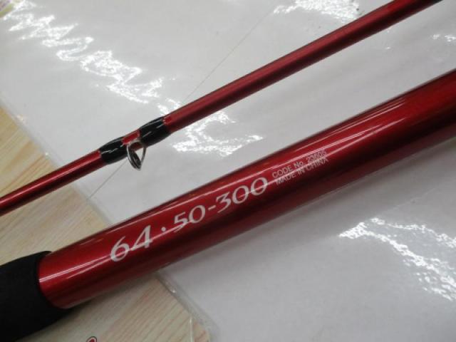 シーマイティ64 50-300