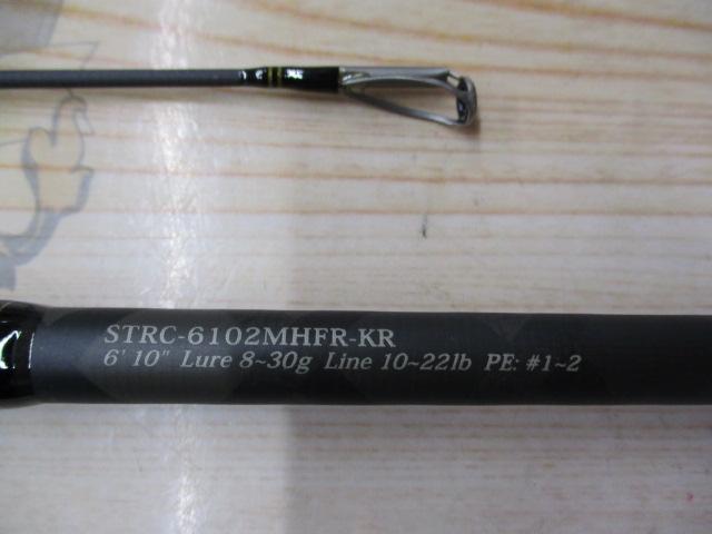 ソルティースタイルロックフィッシュ STRC-6102MHFR-KR