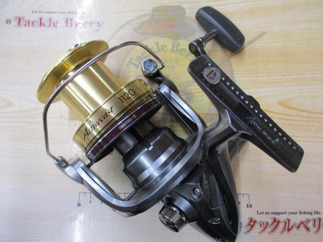 アクティブキャスト 1120