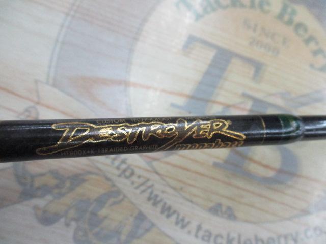 デストロイヤー F2-57X(HT800)マットブラックブランクス